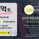 주식회사 줄리스코리아 네이버블로그