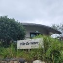빌라 드 웨이브 이미지