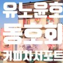 장흥향원중학교 이미지