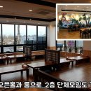 남매보쌈 이미지