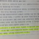 간편장부대상자인 보험모집인 질문 이미지