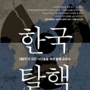 더불어숲 이미지