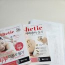 더 흐름 | [실기 합격 후기] 피부미용사 실기, 실수해도 붙는 흐름 유지 비법 공개!