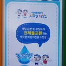 스위밍차일드 이미지