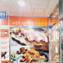 화로상회 화성1호점 이미지