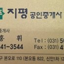 본오1동 주민센터 이미지