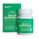 플러스하모니
