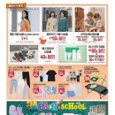 (주)이마트 죽전점 이미지