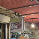 해인베이커리 네이버블로그