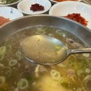 옥포이불 | 거제도 맛집 옥포 금농갈비 리센느 원이 추천 갈비탕