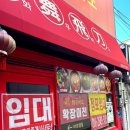 화무비도 이미지