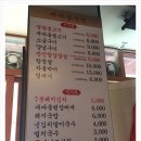 새마을식당(인덕원역점) 이미지