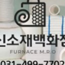 에코세이프티 이미지