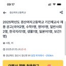 경산여자고등학교 이미지