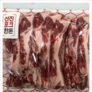 한국축산 이미지