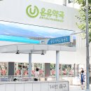세마약국 | 위고비부터 온유약국까지…당신의 눈을 사로잡는 선택 이유