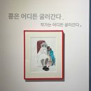 색연필로 그려보는 여행스케치 | 정정엽 작가의 여행스케치 전시 《콩은 어디든 굴러간다》 — 논현동 스텔라갤러리