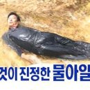 힐링하우스 파티룸