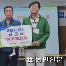 동거창농협 이미지