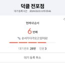 인생튀김