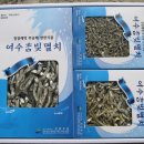 진양수산 이미지