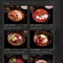 제주옥탑춘천스무숲점