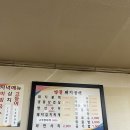 땅끝돼지불백 이미지