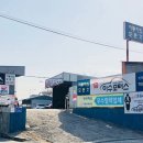 자동차수리공업사 이미지