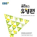 최현아수학