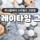 고양KIDS 이미지