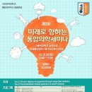 차의과학대학교 통합의학대학원 이미지