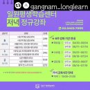 [일원2] 클래식, 시대를 보고듣다 이미지