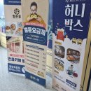 벌툰 동탄목동점 이미지