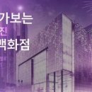 진유통 이미지