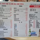 초밥짓는정노 이미지