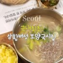 당연국시집 이미지