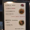 포36거리 - 용산구 청파로47길 77 | 포36거리