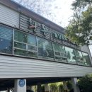 황돈월남쌈 | [포항] 식도락 여행 2탄 '황돈' 방문 후기