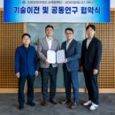 ㈜고속에너지 이미지