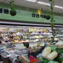 베스트왕식자재마트 이미지