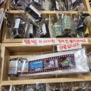 히피몬드호코리점 | 경주 황리단길 소품샵 히피몬드 호코리점 3천원 글귀 볼펜 선물 구매 후기