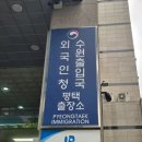 고덕 행정사사무소 이미지