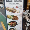 설맥 이미지