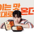 온·고 이미지