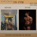 UR GYM 이미지
