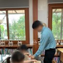 서로사랑하는 지역아동센터(1) | 전북 남원 지역아동센터 유아 · 초등학생 대상 목공체험 조각타일공예 - 전주 다올건축학원