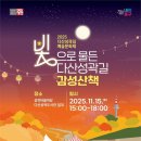 다산 체육관 이미지