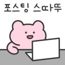 라땅뜨315