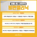 희망클리닉의원 이미지