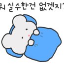 위드미엘 이미지